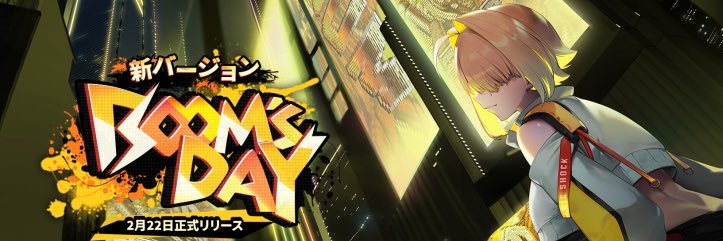 ItRunsBOOM's profile banner image