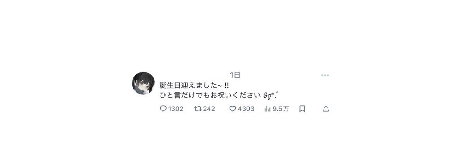 ⟡.· banner