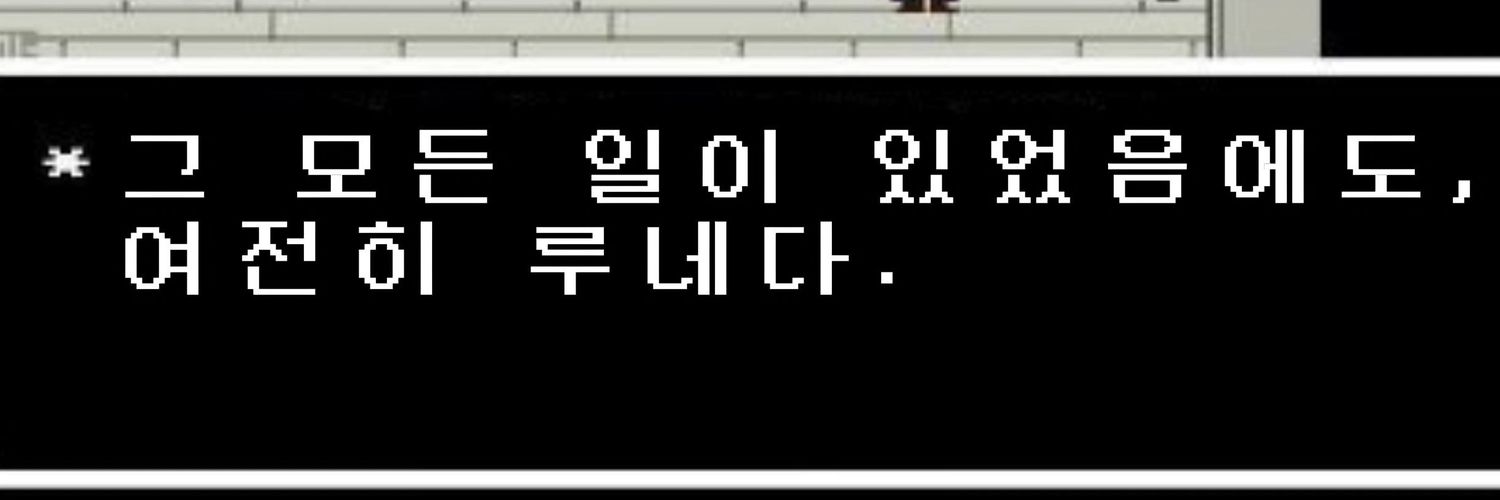 이로 banner