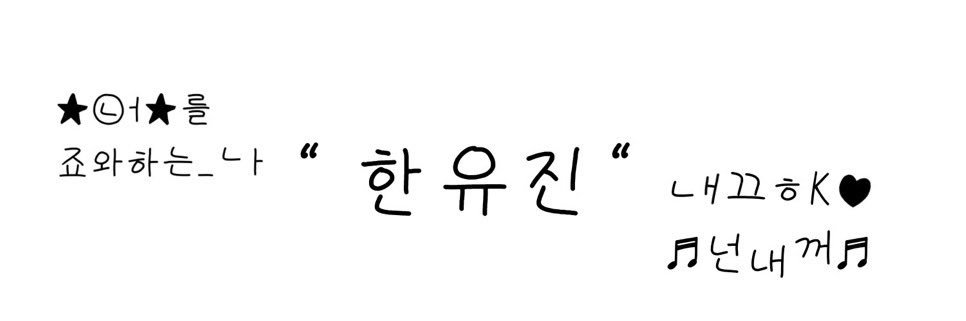 yujinyi32's profile banner image