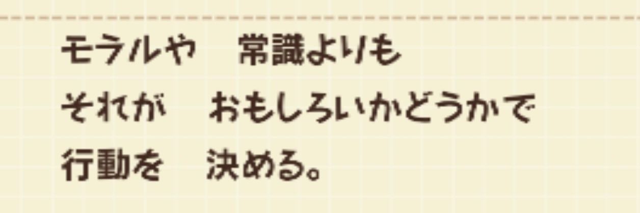 成功を選択 banner