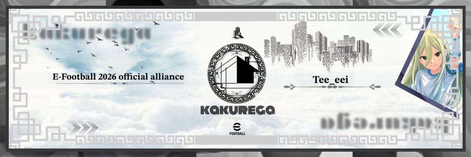 てーい🤞 banner