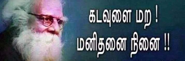suryoshankar's profile banner image