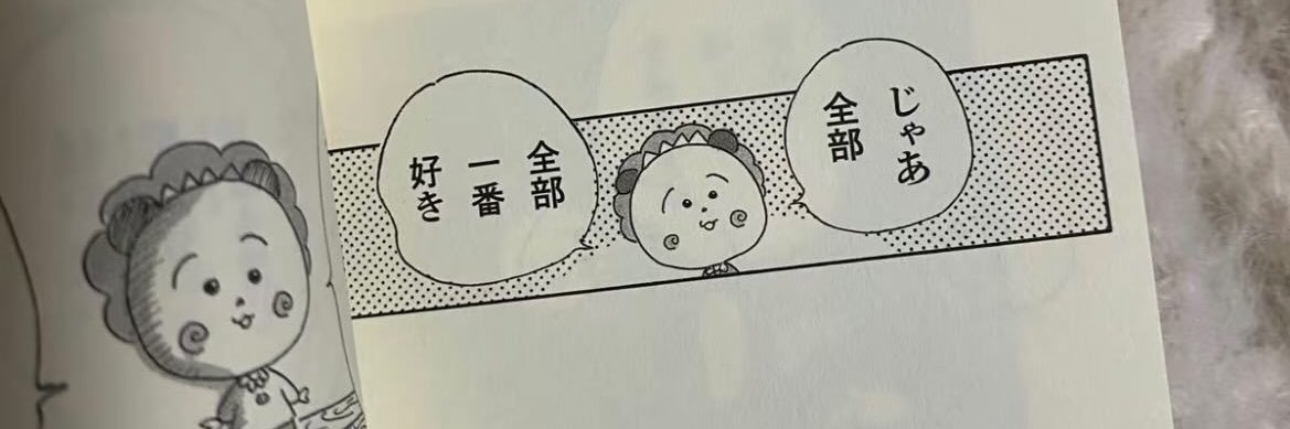 かなめ大佐 banner