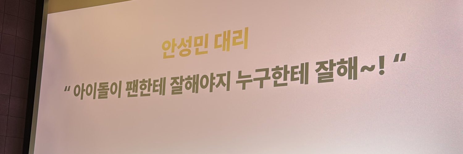 loveaiO4's profile banner image