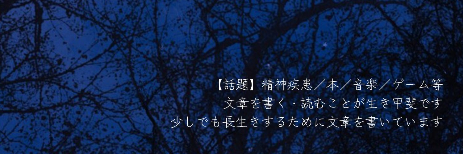 syoji_note's profile banner image