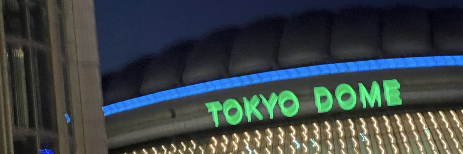 未完の🍊 banner