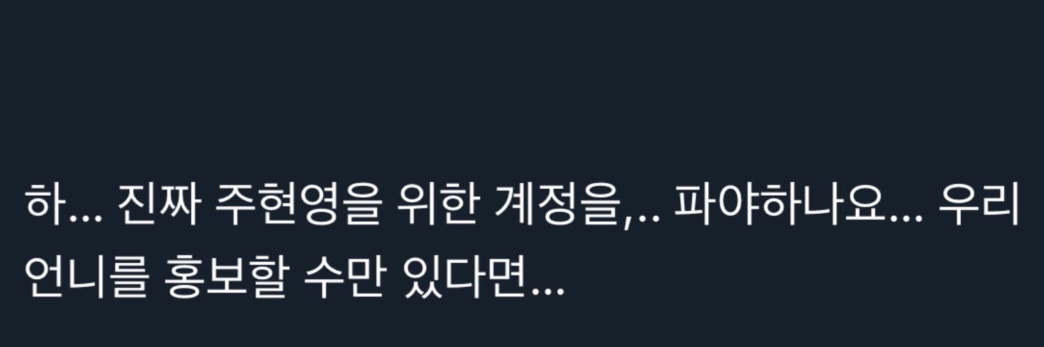 쿠로 banner