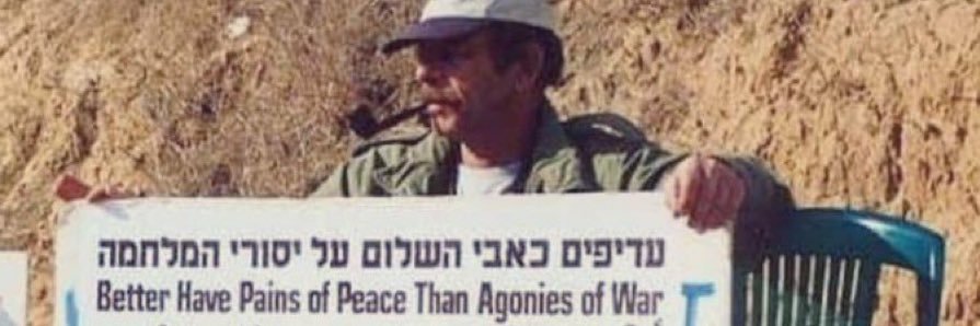 UriGolan's profile banner image