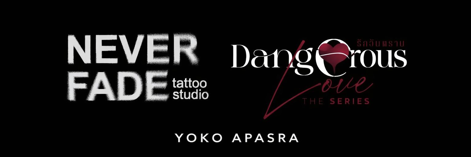 Multifandom(Yobie🫧)Dangerous Love/ NEVER FADE banner