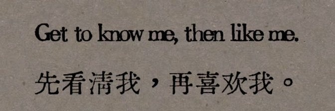 白灼红豆派 banner