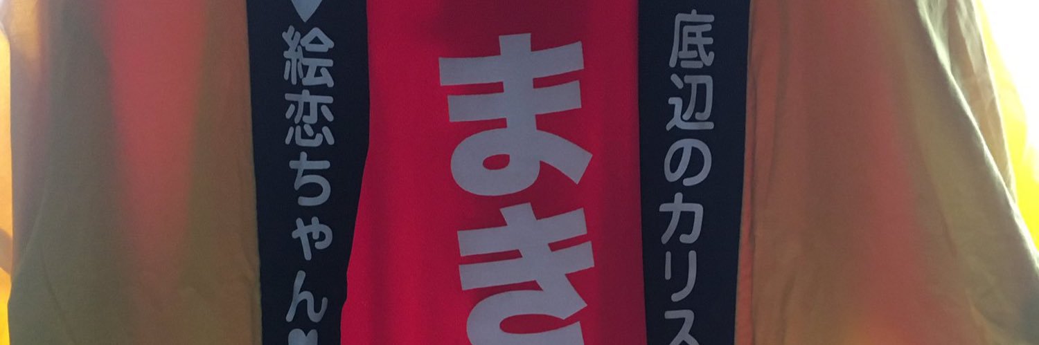 りなっふる banner