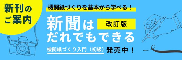 kikanshi_assoc Profile Banner