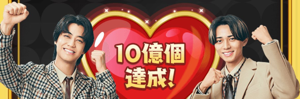 み🥟 banner