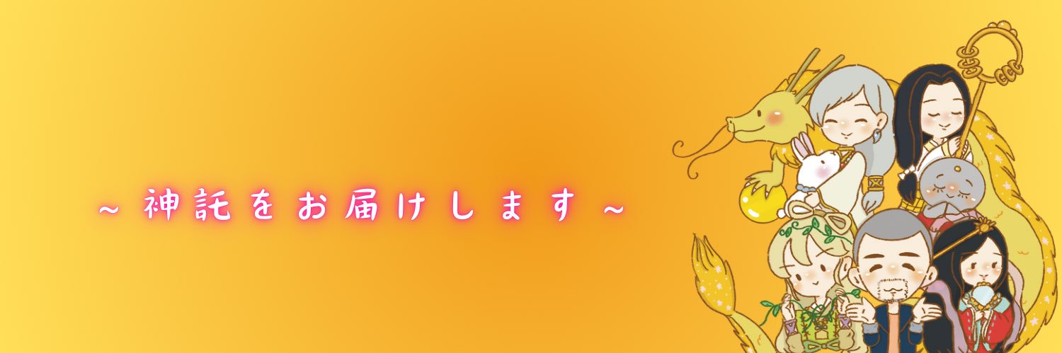 Yoshi_positive's profile banner image