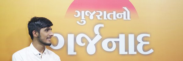 KuldipSudra Profile Banner