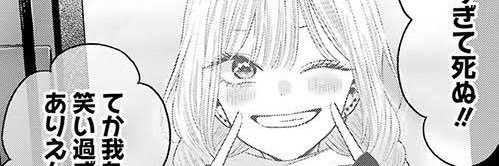 こやんい🍒 banner