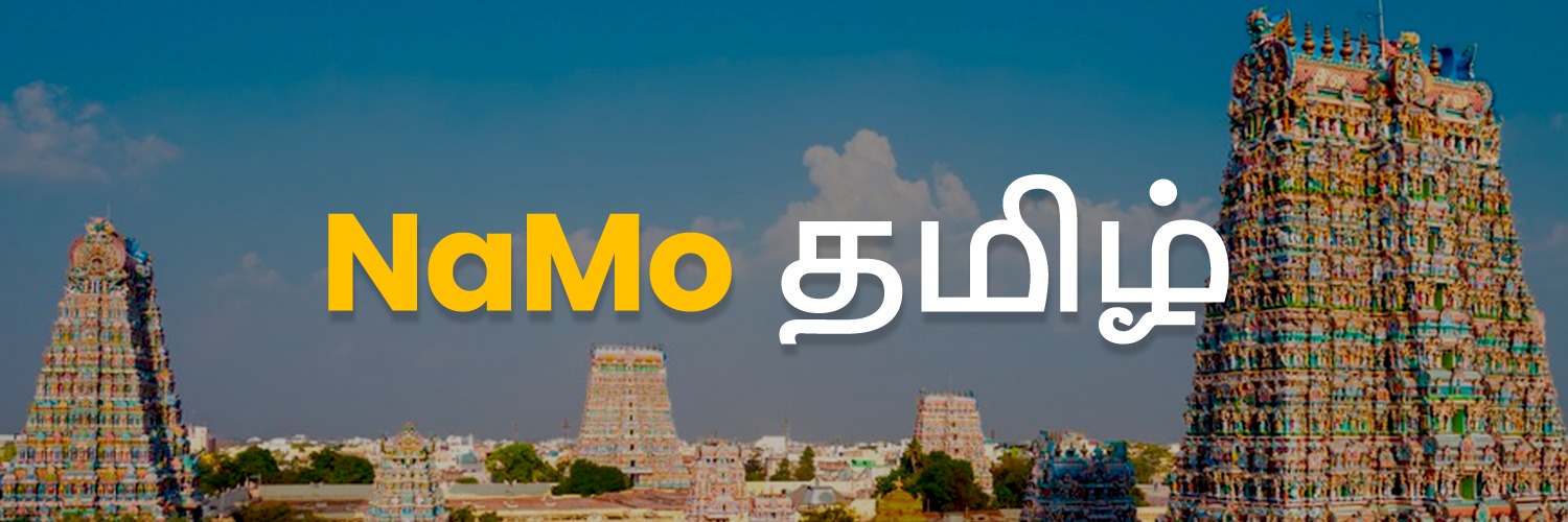 Narendra Modi Tamil banner