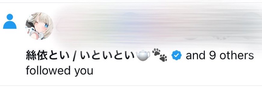 るあたま🐈 banner