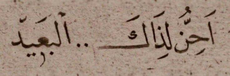نــــورفـيـن⁴⁸. banner