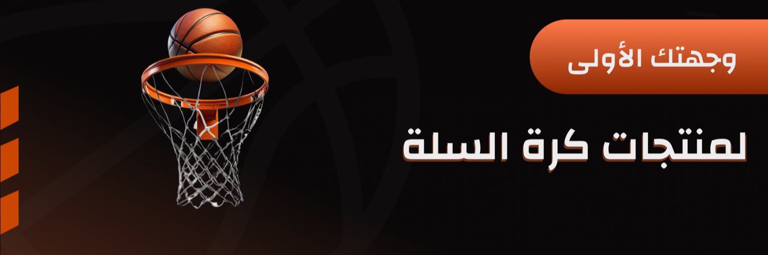 بانق | BANG banner