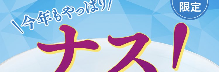YUSSJ3's profile banner image