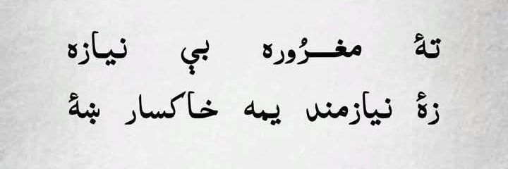 Muhamma56867762's profile banner image