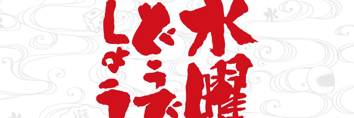 muk6_guy's profile banner image
