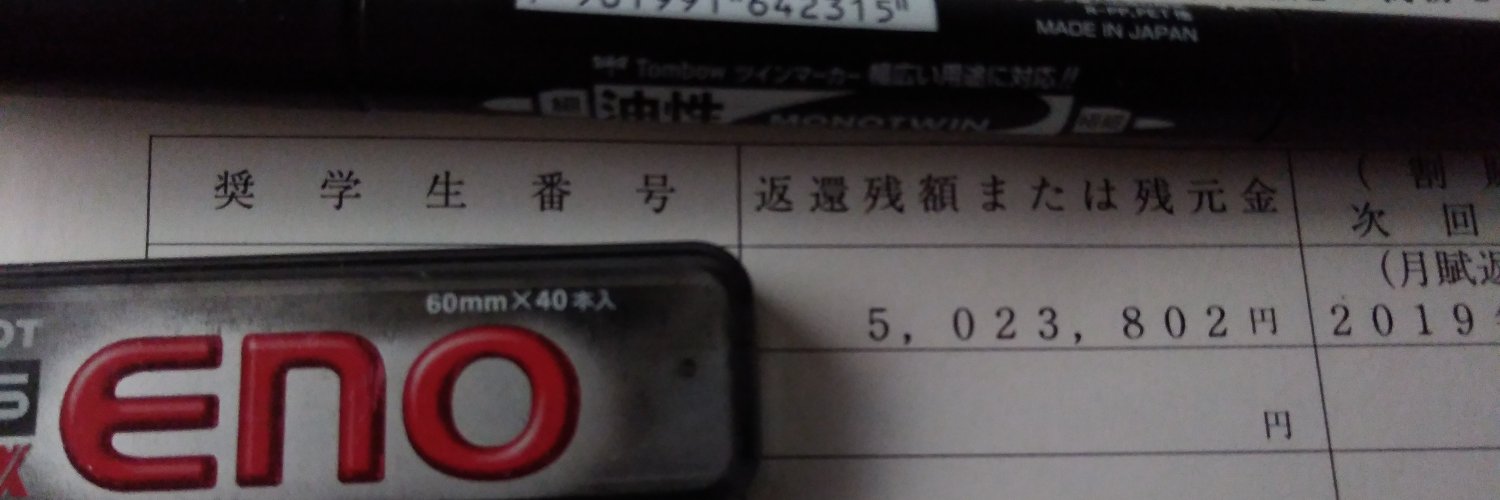 大王岡-daiouoka banner