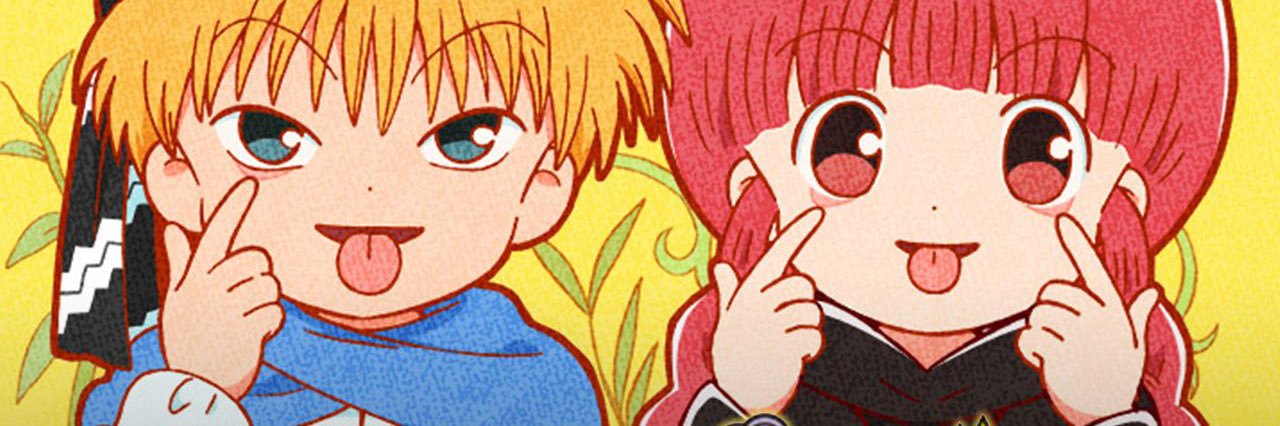 절망고로케 banner