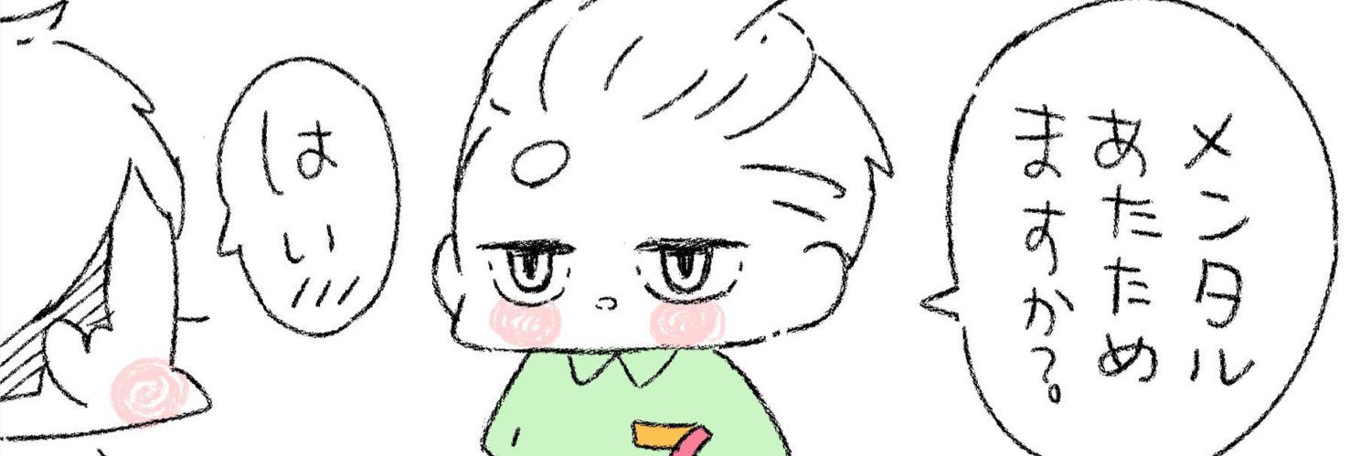 ohshiya's profile banner image