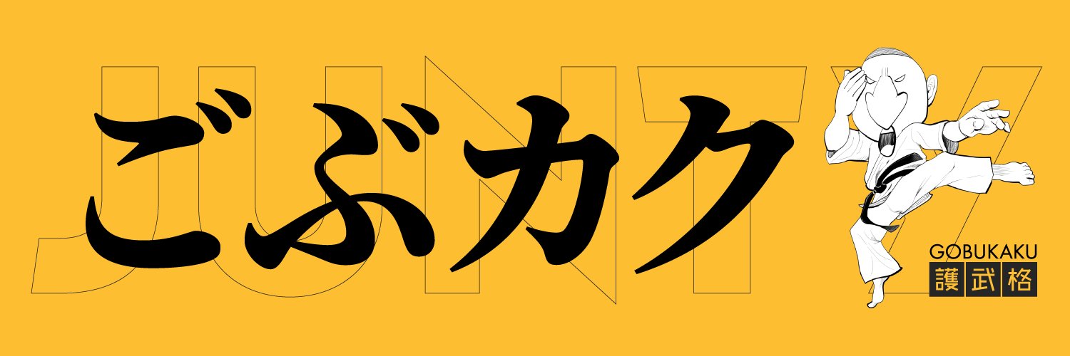 junty_manga's profile banner image