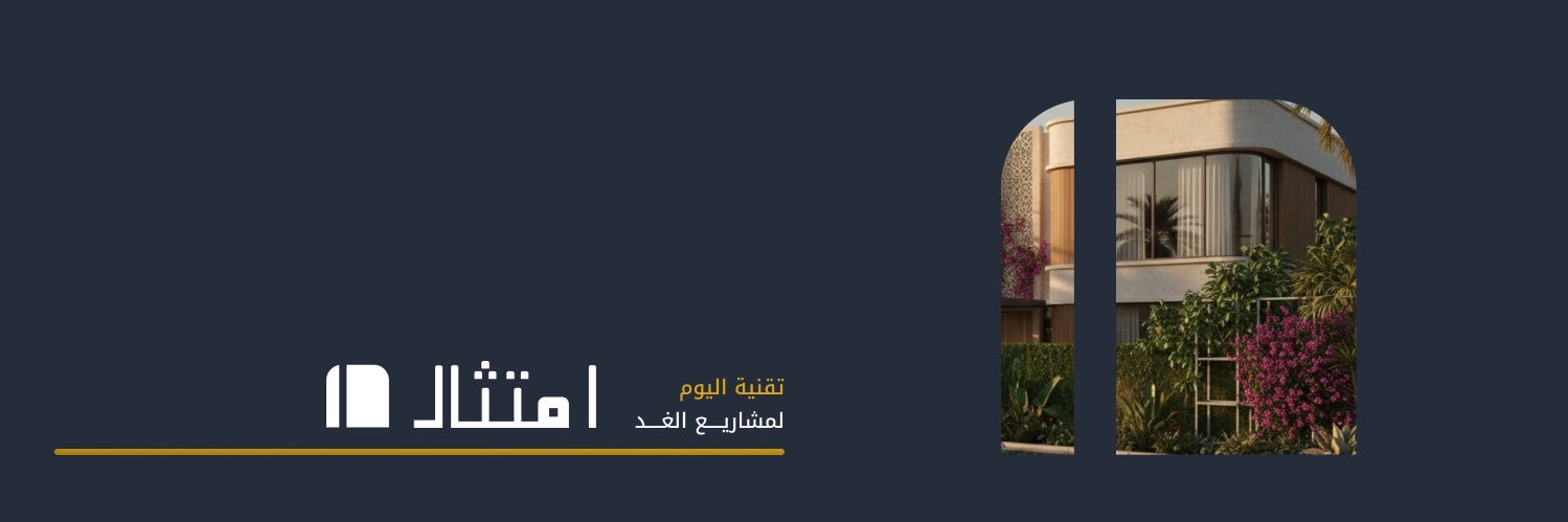 AISC | أيسك banner