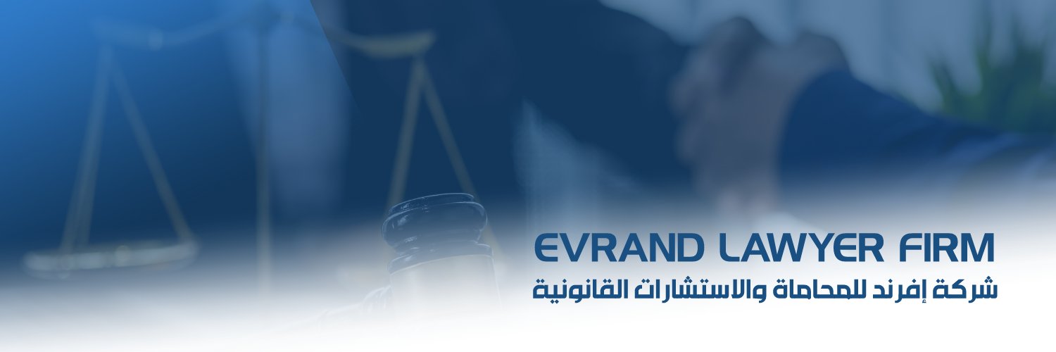EvrandLaw's profile banner image