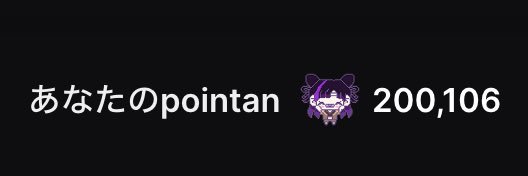 千切りポテト🦇🩹🍞🌟 banner