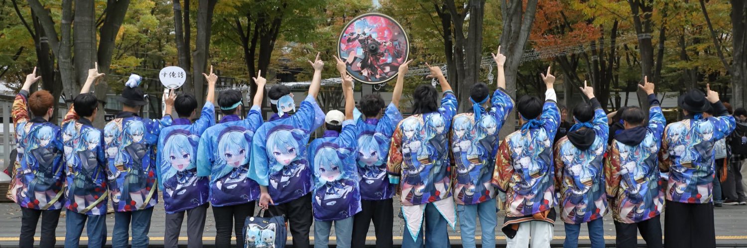 ☄️星詠み応援企画☄️ banner