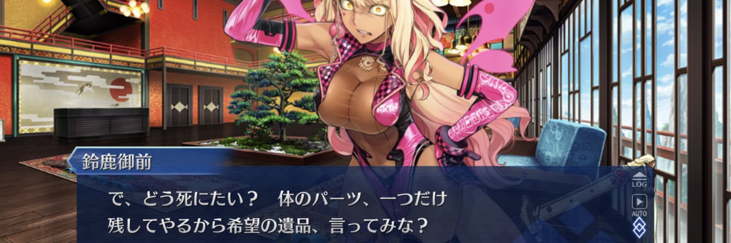 メテヲ's banner