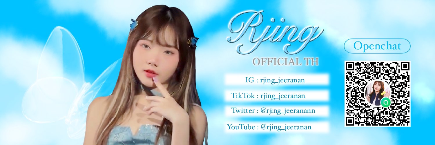 R-JING OFFICIAL TH banner