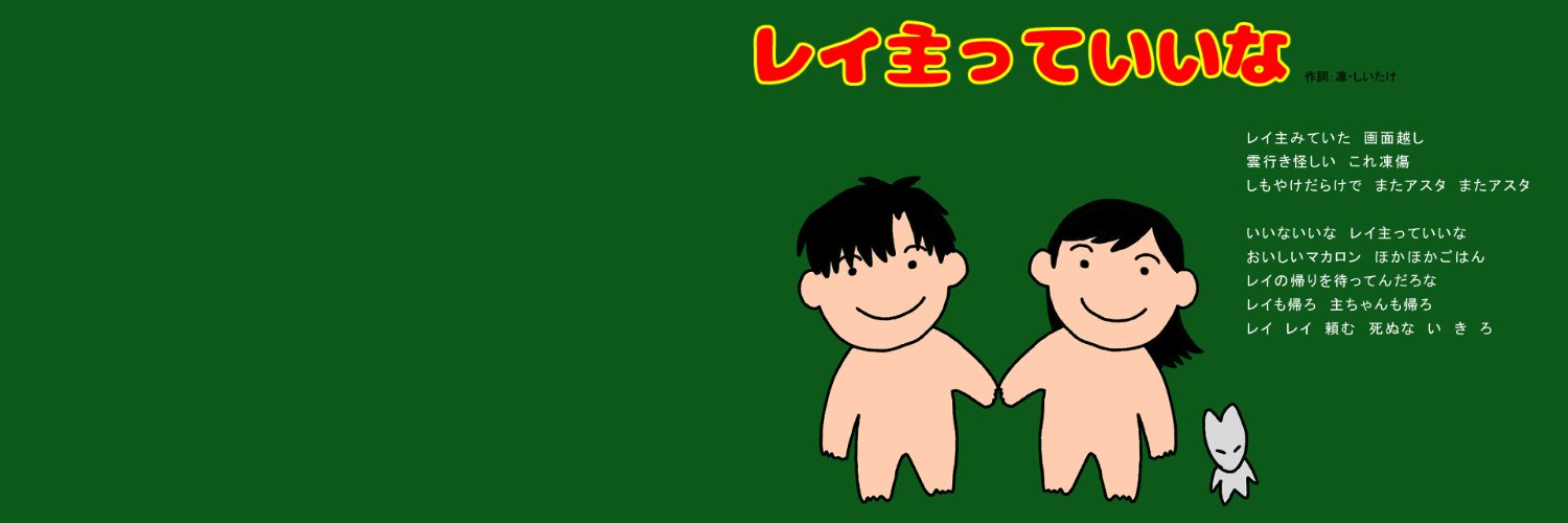 チャ's banner