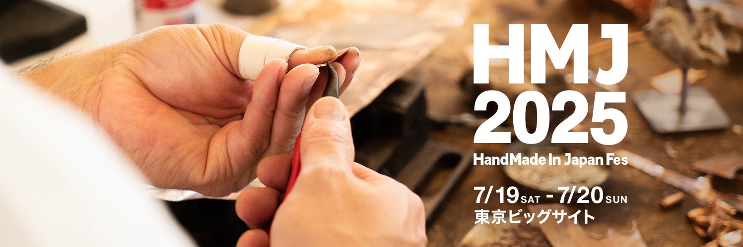 HandMade In Japan Fes' 冬(2025) banner