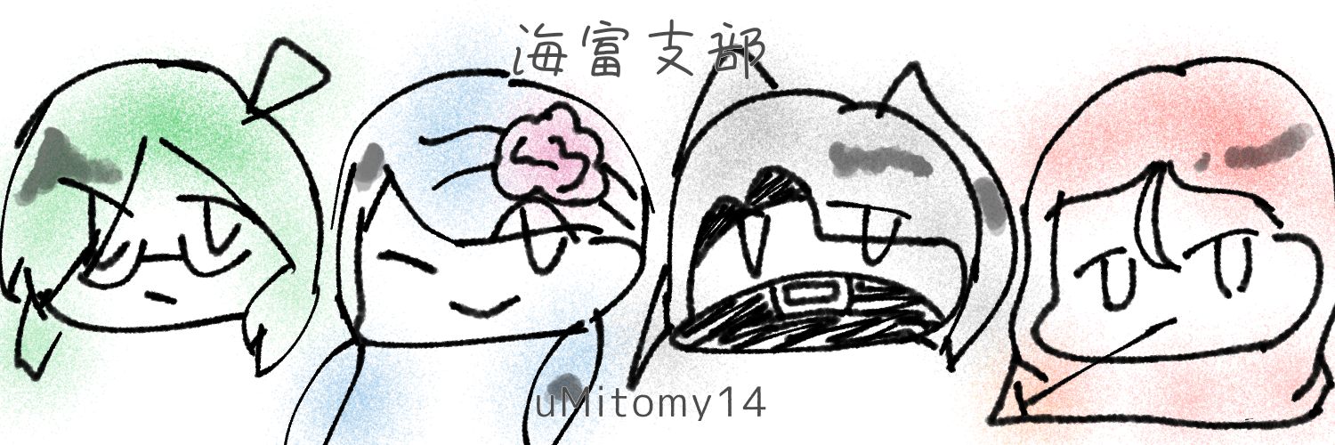 半島 banner