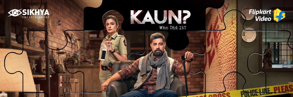 Samvedna Suwalka banner