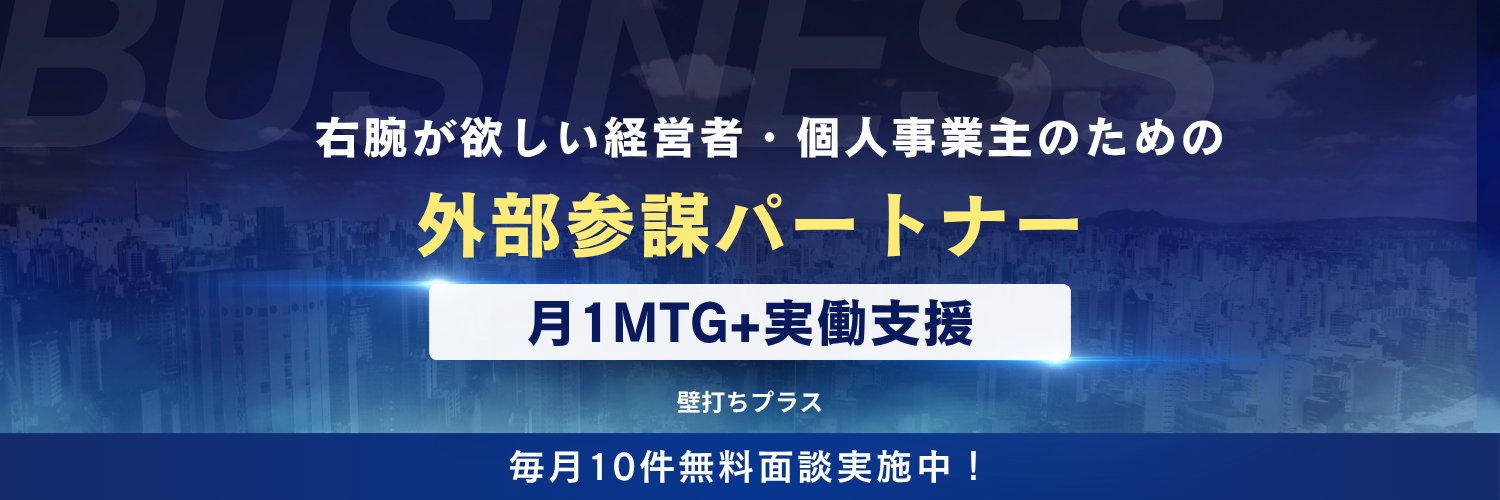 xdeal_work's profile banner image