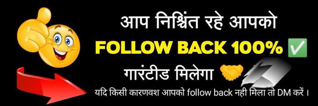 DOODA RAM JAT banner