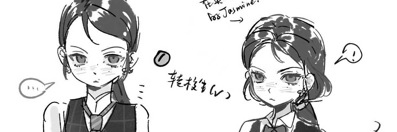 Jasmine_Sallow's profile banner image