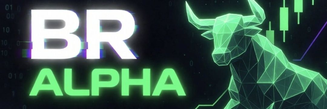 BR Alpha Trade banner