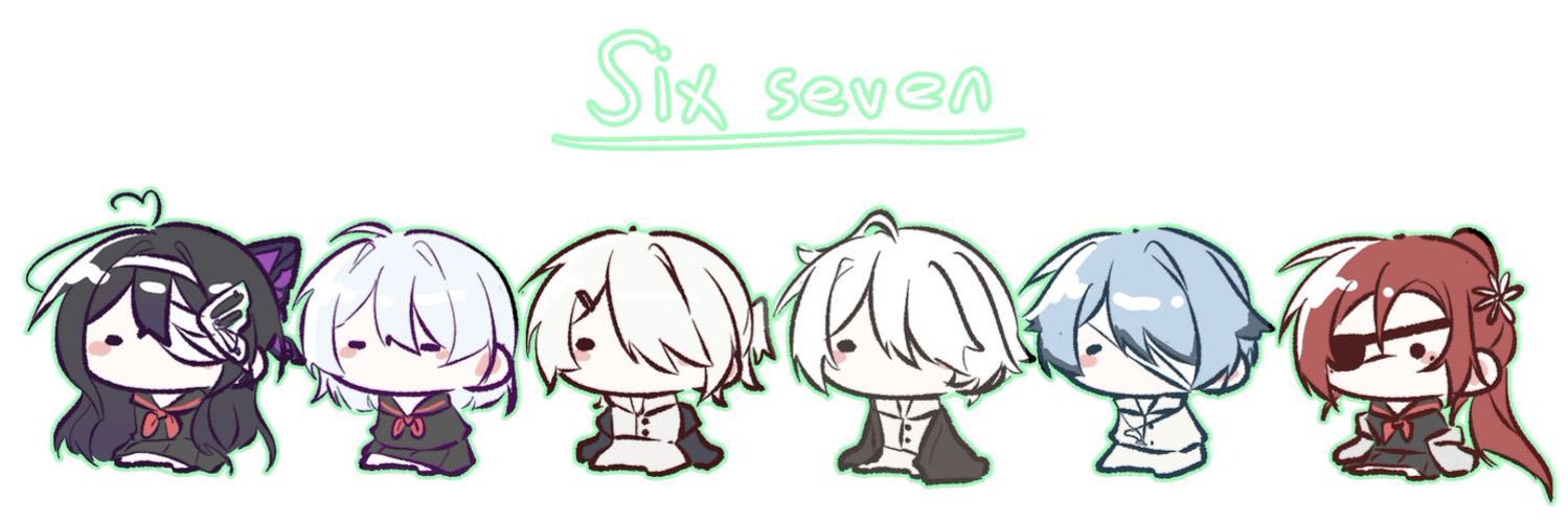 트친소 류예 banner