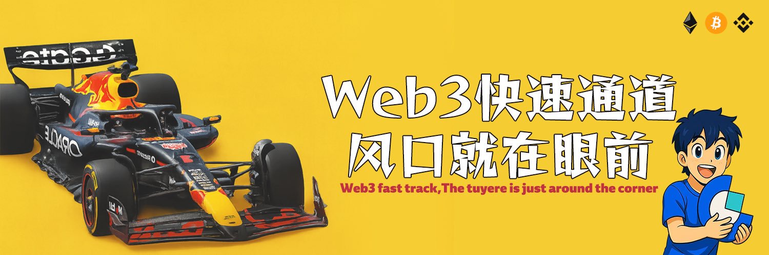 Gate少年派（80返佣）'s banner