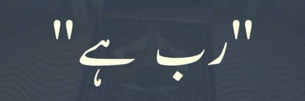 manoob_990 Profile Banner