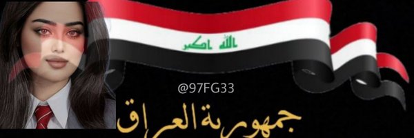97FG33 Profile Banner